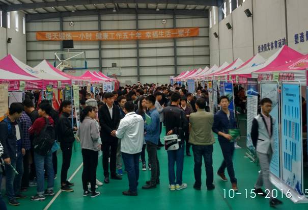 招聘会2_副本 招聘会2_副本